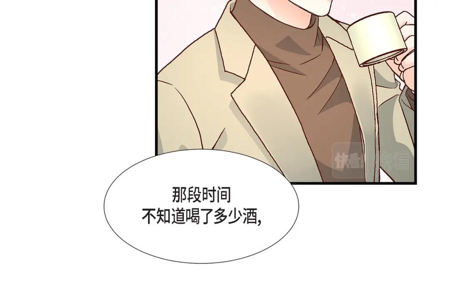 《不是爱情》第88话 说出爱6 第56页