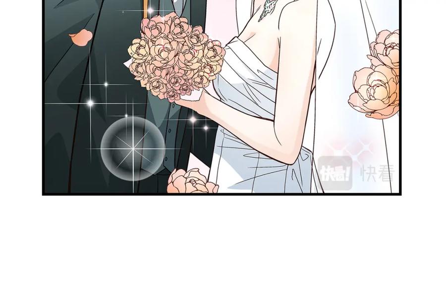 《不是爱情》第89话 这样陪着你就行 第56页