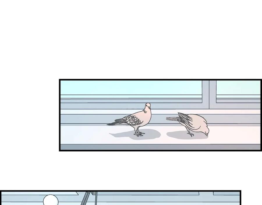 《不是爱情》第89话 这样陪着你就行 第47页