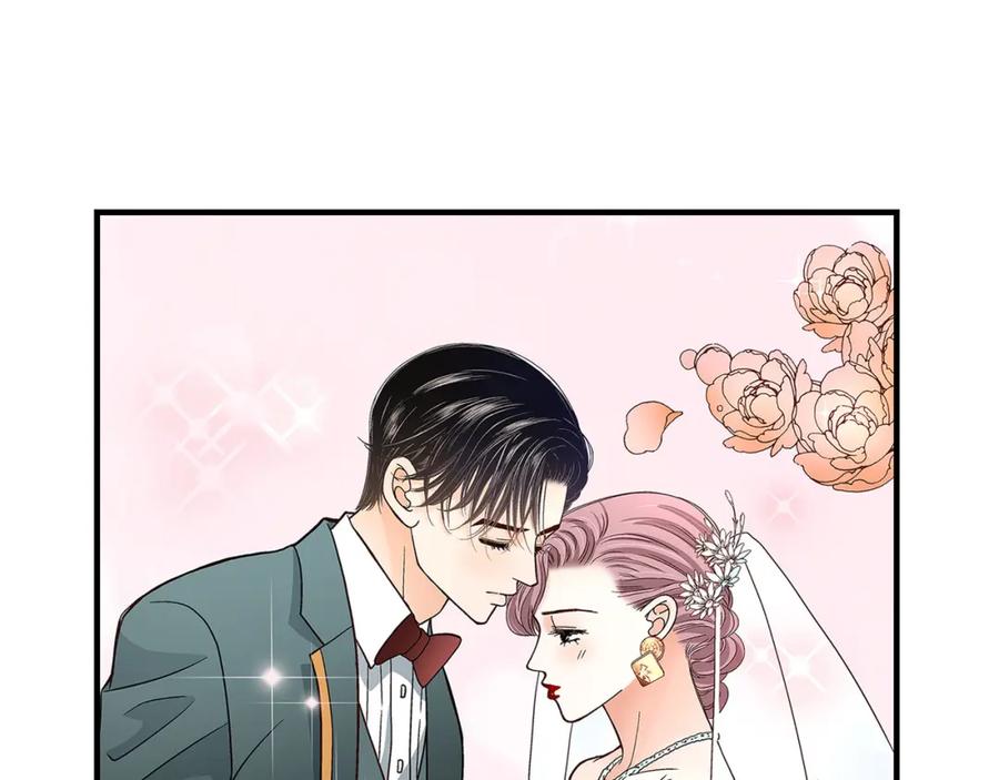《不是爱情》第89话 这样陪着你就行 第55页