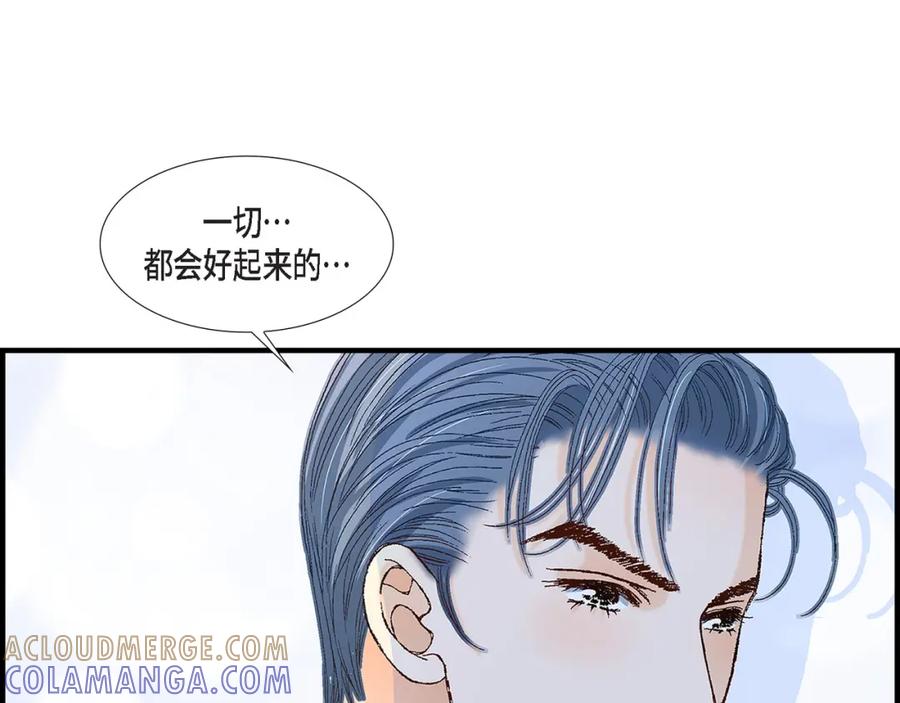 《不是爱情》第89话 这样陪着你就行 第29页