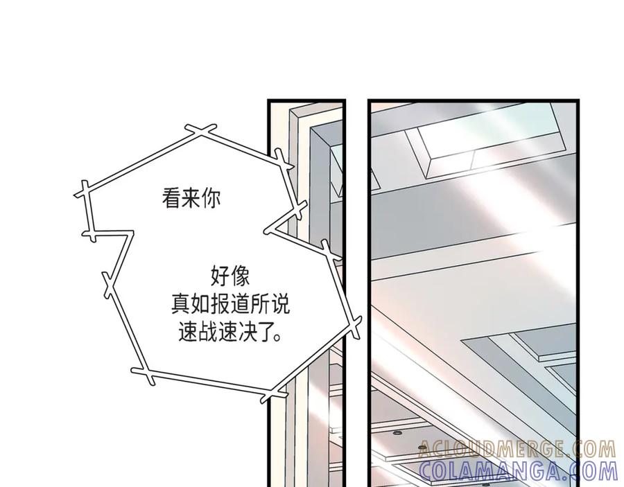 《不是爱情》第89话 这样陪着你就行 第65页