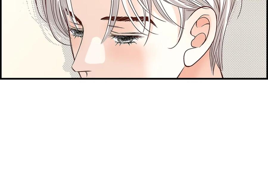 《不是爱情》第89话 这样陪着你就行 第26页