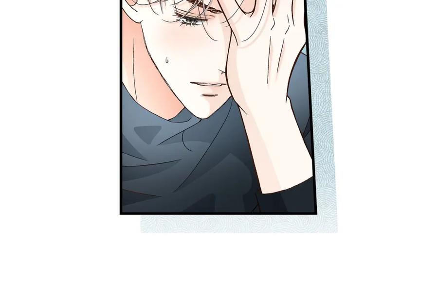 《不是爱情》第89话 这样陪着你就行 第16页