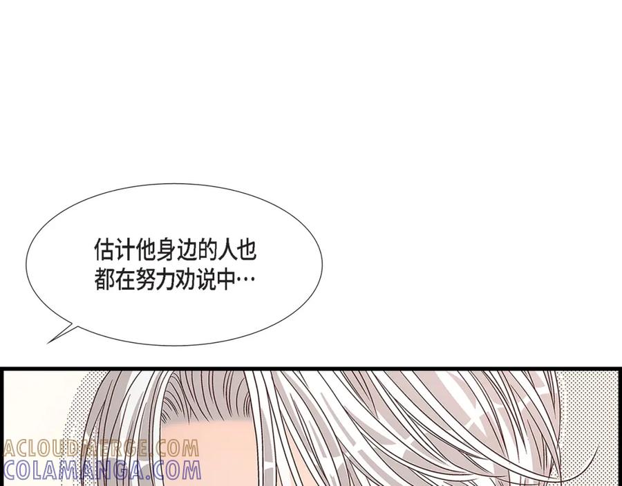 《不是爱情》第89话 这样陪着你就行 第25页