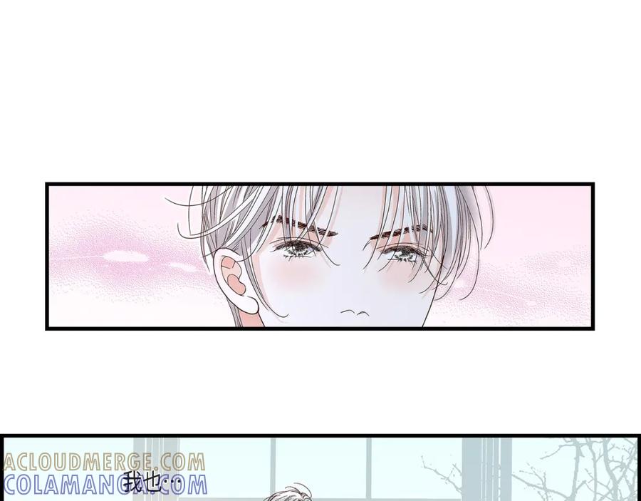 《不是爱情》第89话 这样陪着你就行 第93页