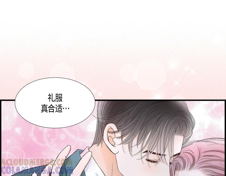《不是爱情》第89话 这样陪着你就行 第61页