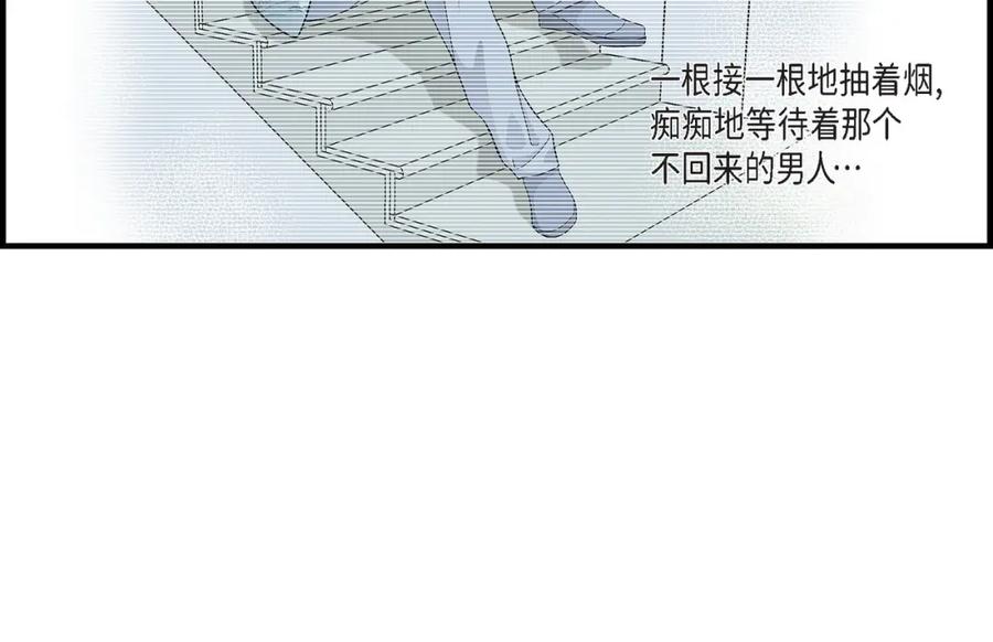 《不是爱情》第89话 这样陪着你就行 第92页