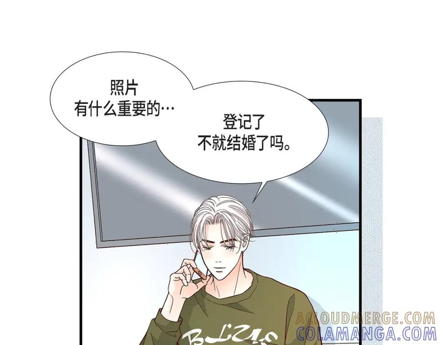《不是爱情》第89话 这样陪着你就行 第77页