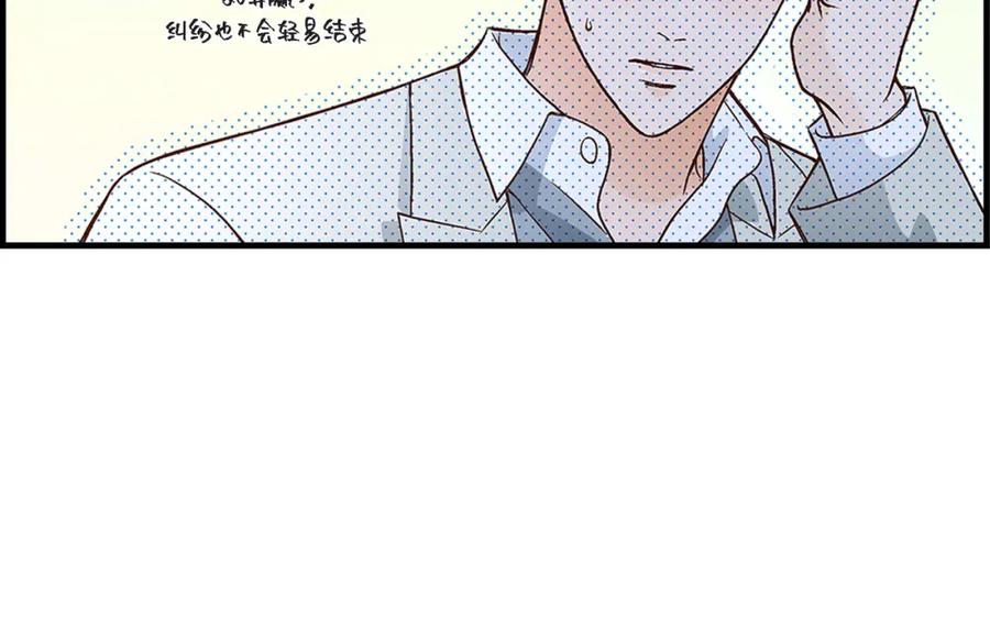《不是爱情》第89话 这样陪着你就行 第22页
