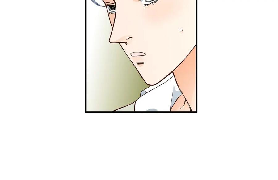 《不是爱情》第89话 这样陪着你就行 第6页