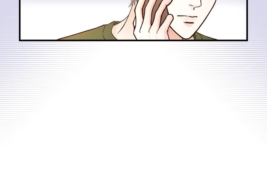 《不是爱情》第89话 这样陪着你就行 第74页