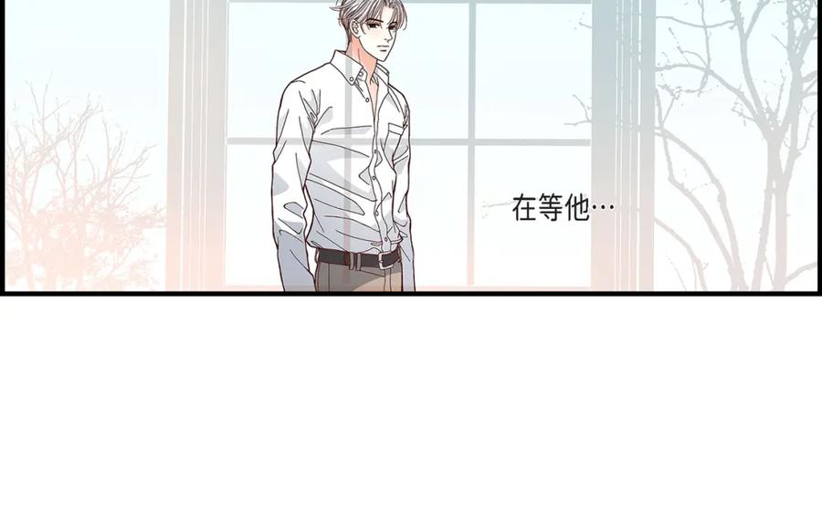 《不是爱情》第89话 这样陪着你就行 第94页