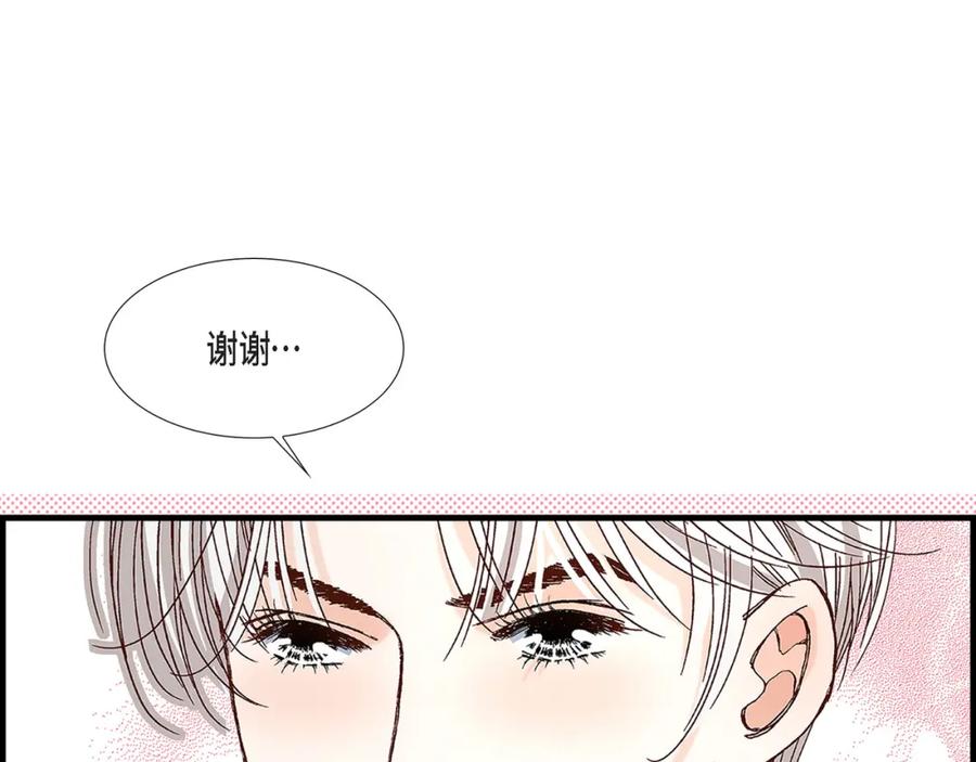 《不是爱情》第89话 这样陪着你就行 第31页