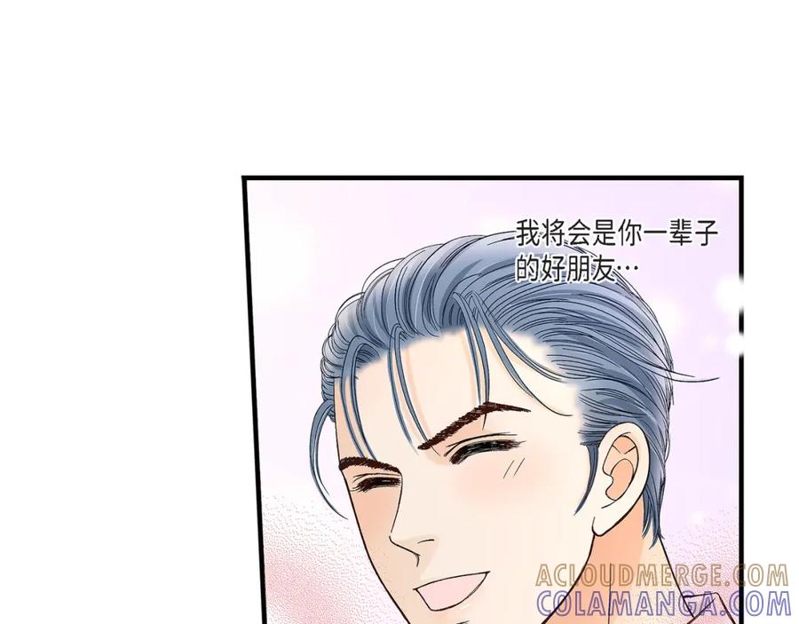《不是爱情》第89话 这样陪着你就行 第37页