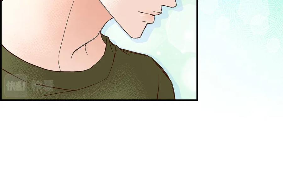 《不是爱情》第89话 这样陪着你就行 第86页