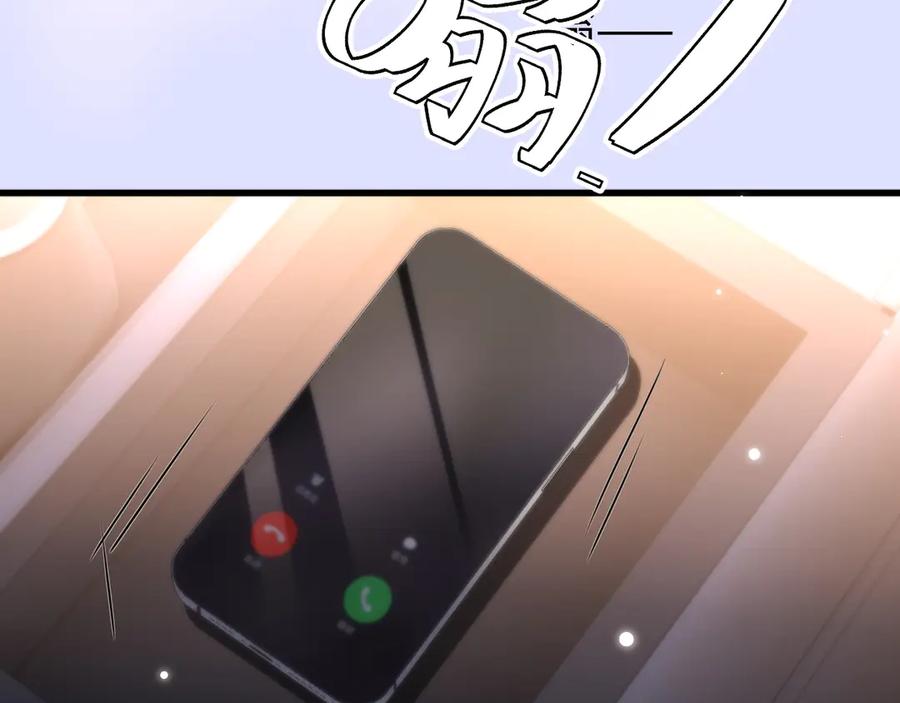 《在他深情中陨落》第8话 我只在意现在的你 第103页