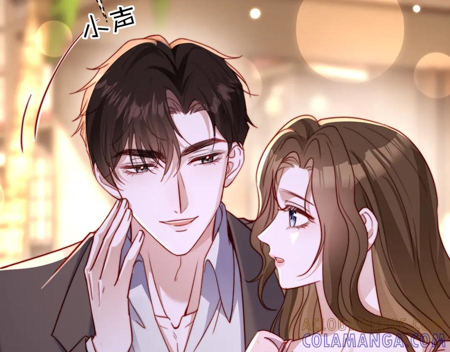 《在他深情中陨落》第8话 我只在意现在的你 第37页