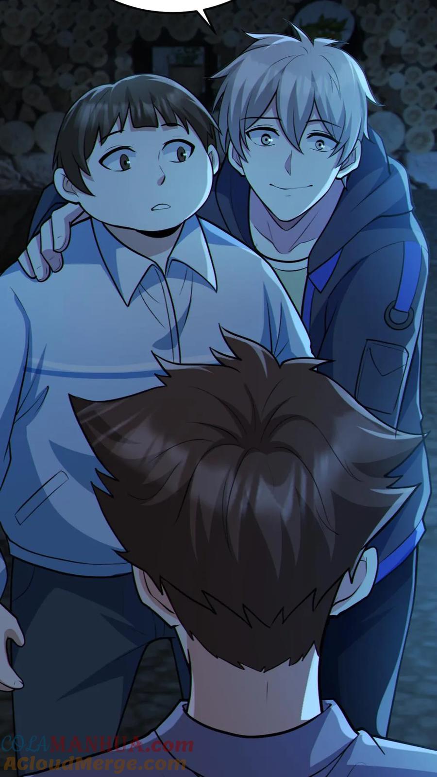 《全球御鬼：我的体内有亿只鬼》第98话 可疑的肉 第15页