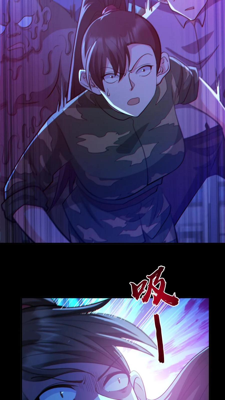 《全球御鬼：我的体内有亿只鬼》第100话 鬼戏台 第4页