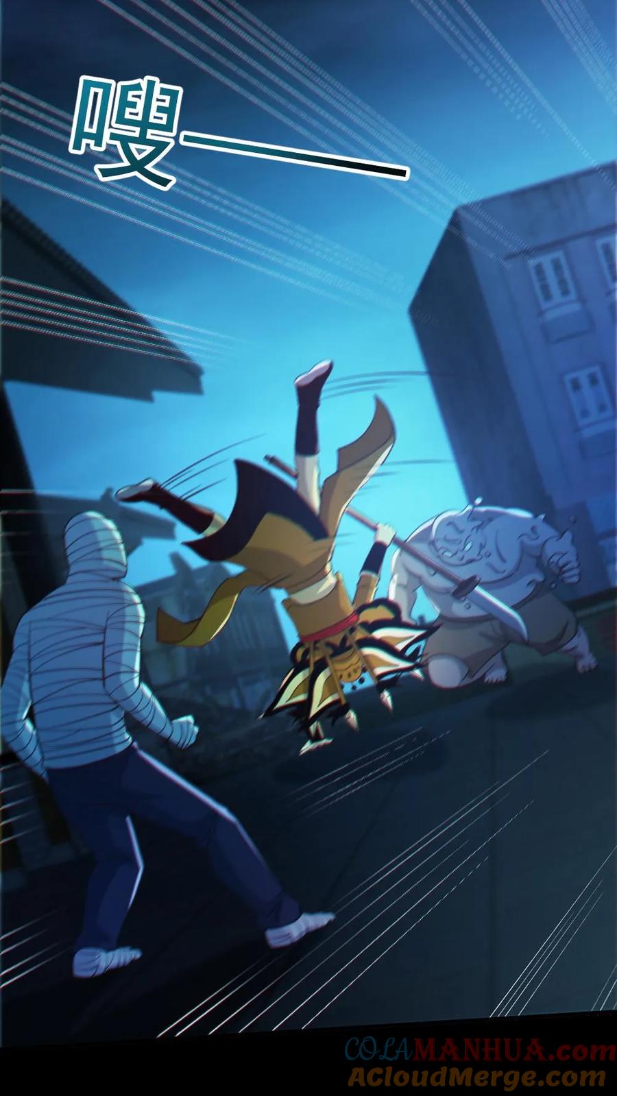 《全球御鬼：我的体内有亿只鬼》第100话 鬼戏台 第25页