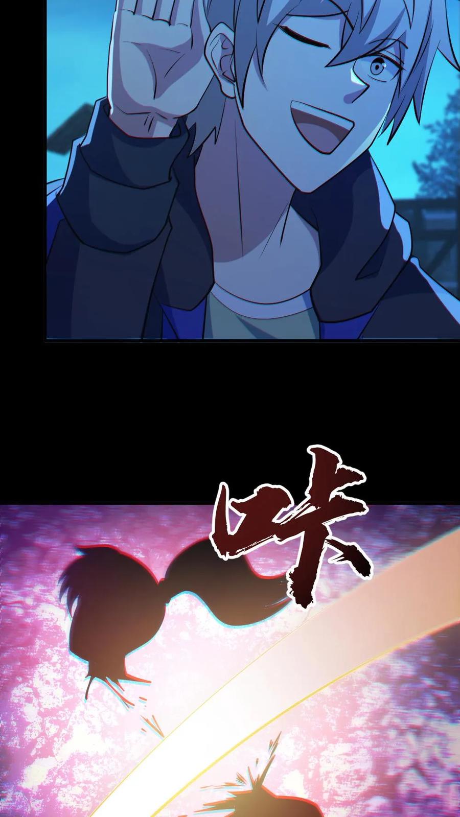《全球御鬼：我的体内有亿只鬼》第101话 自取灭亡 第12页