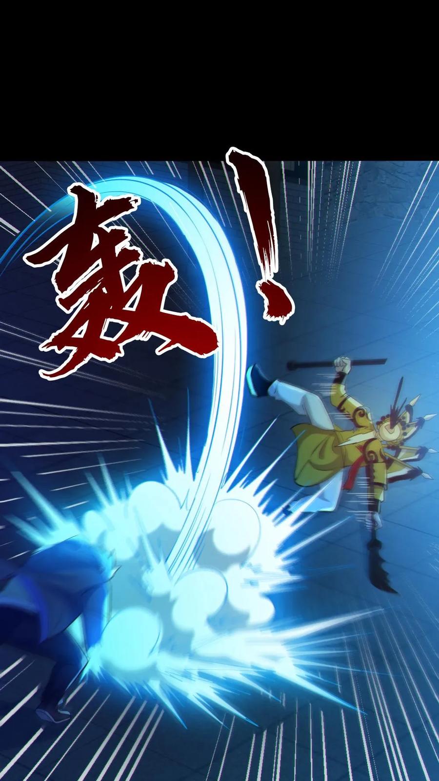 《全球御鬼：我的体内有亿只鬼》第102话 NTR的快乐 第18页