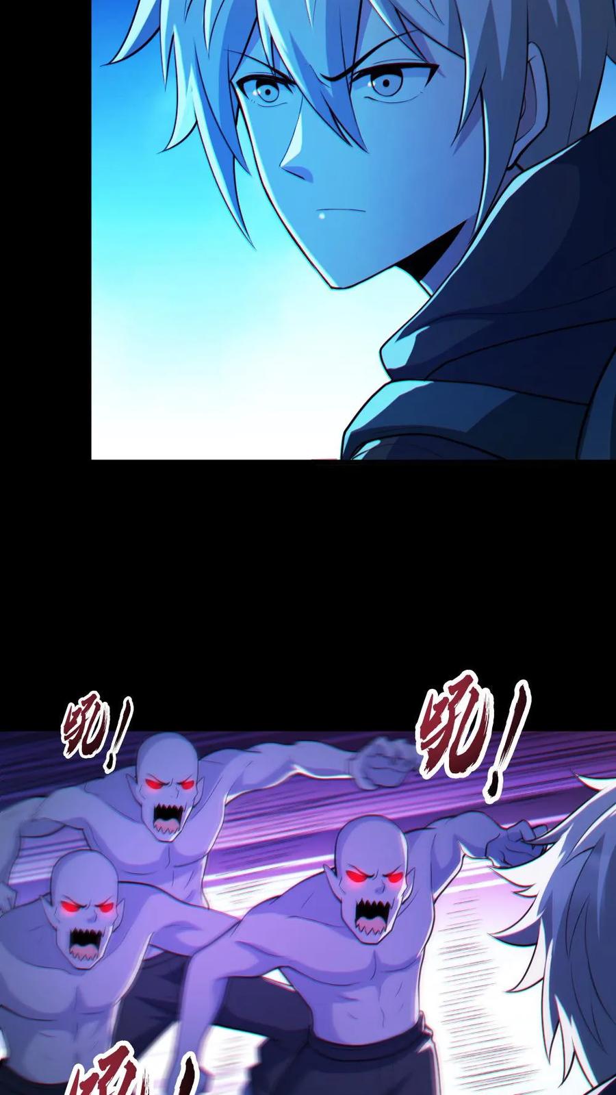 《全球御鬼：我的体内有亿只鬼》第106话 群体爆炸 第22页