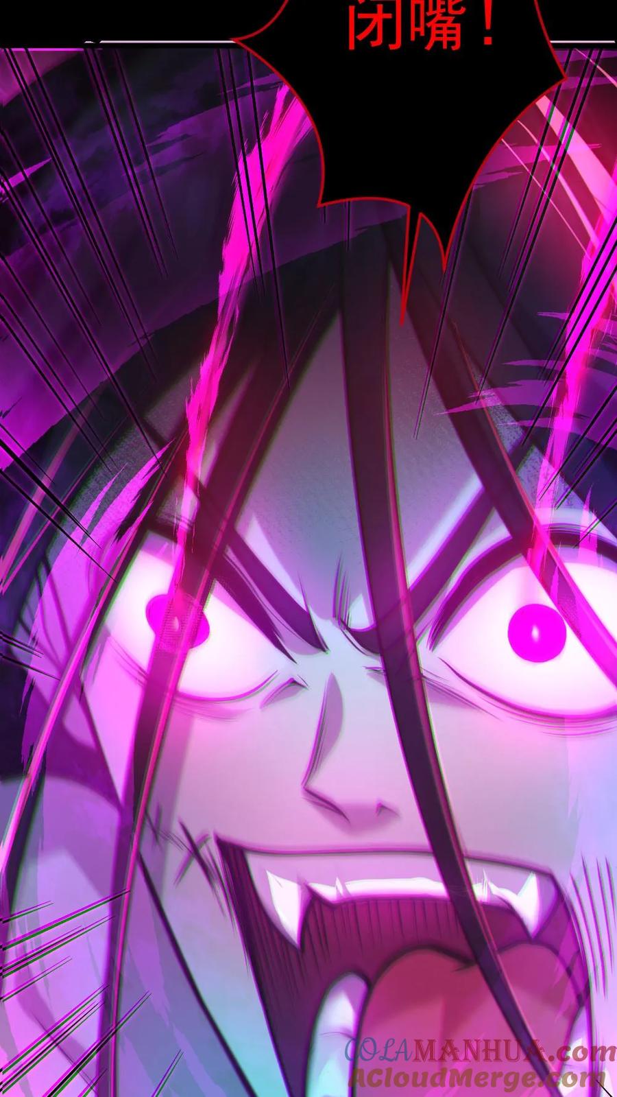 《全球御鬼：我的体内有亿只鬼》第9话 巨乳症 第18页