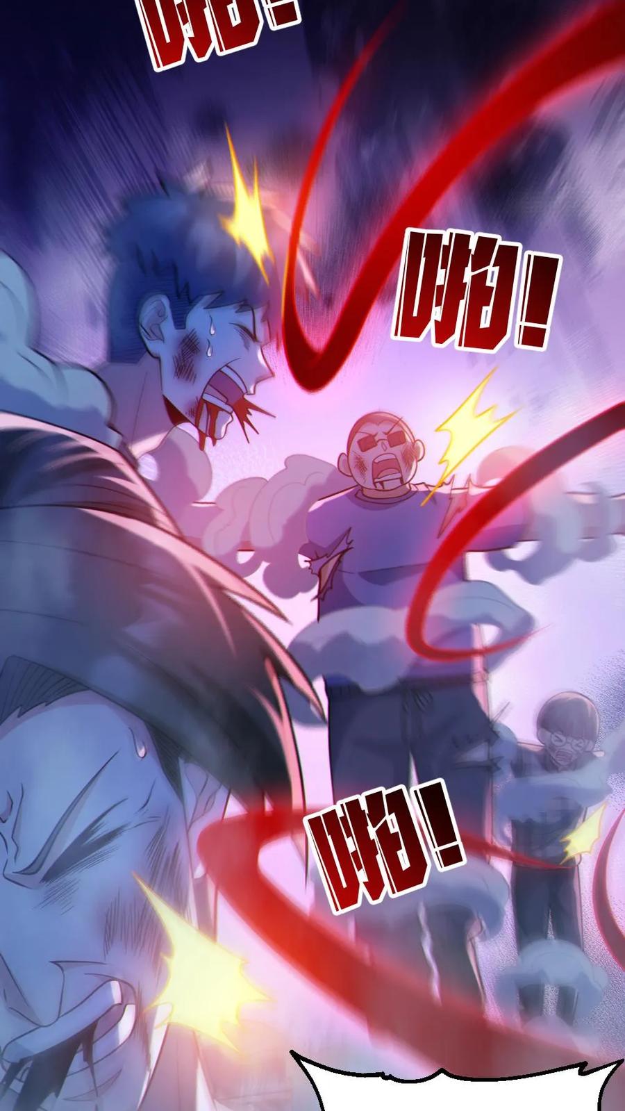 《全球御鬼：我的体内有亿只鬼》第110话 拷打致死 第8页