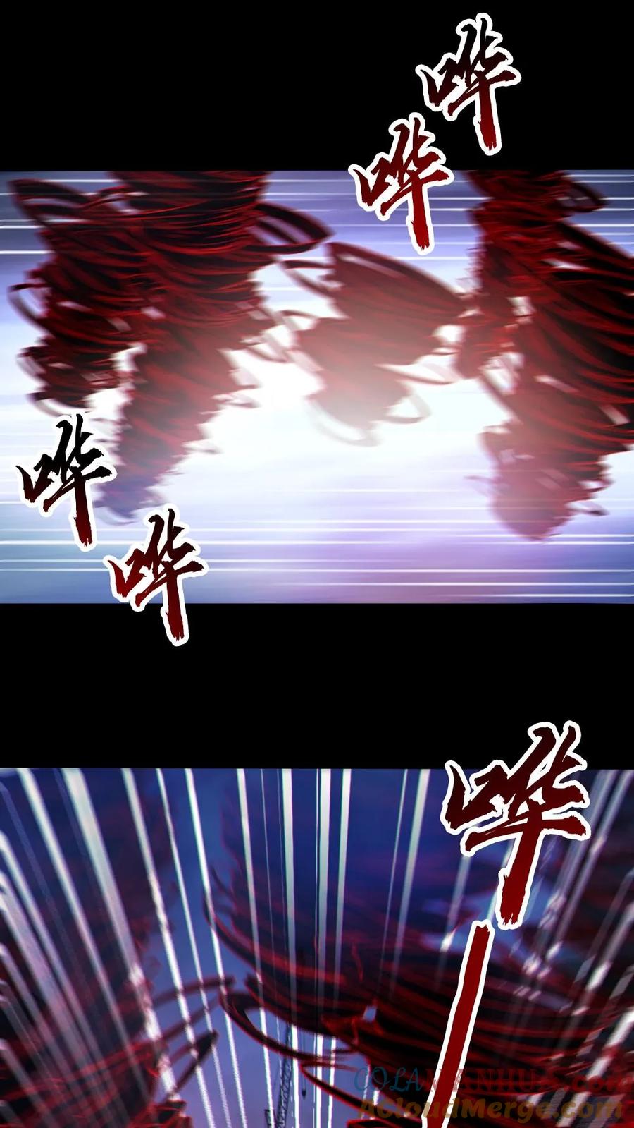 《全球御鬼：我的体内有亿只鬼》第111话 五秒真男人 第17页
