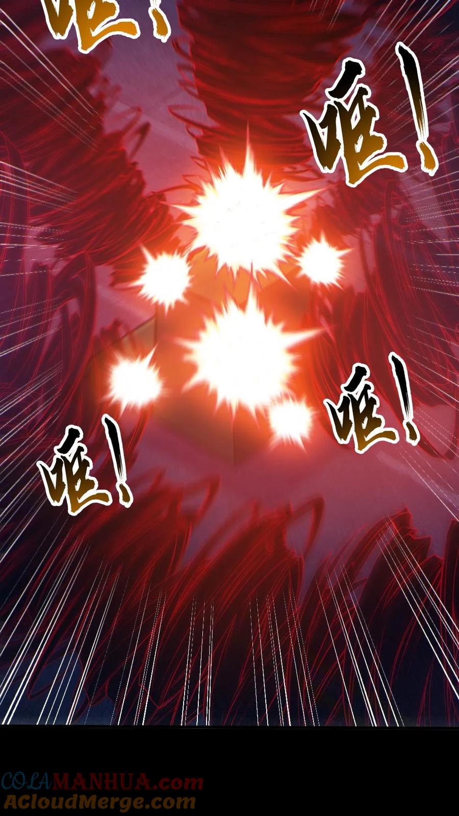 《全球御鬼：我的体内有亿只鬼》第111话 五秒真男人 第25页