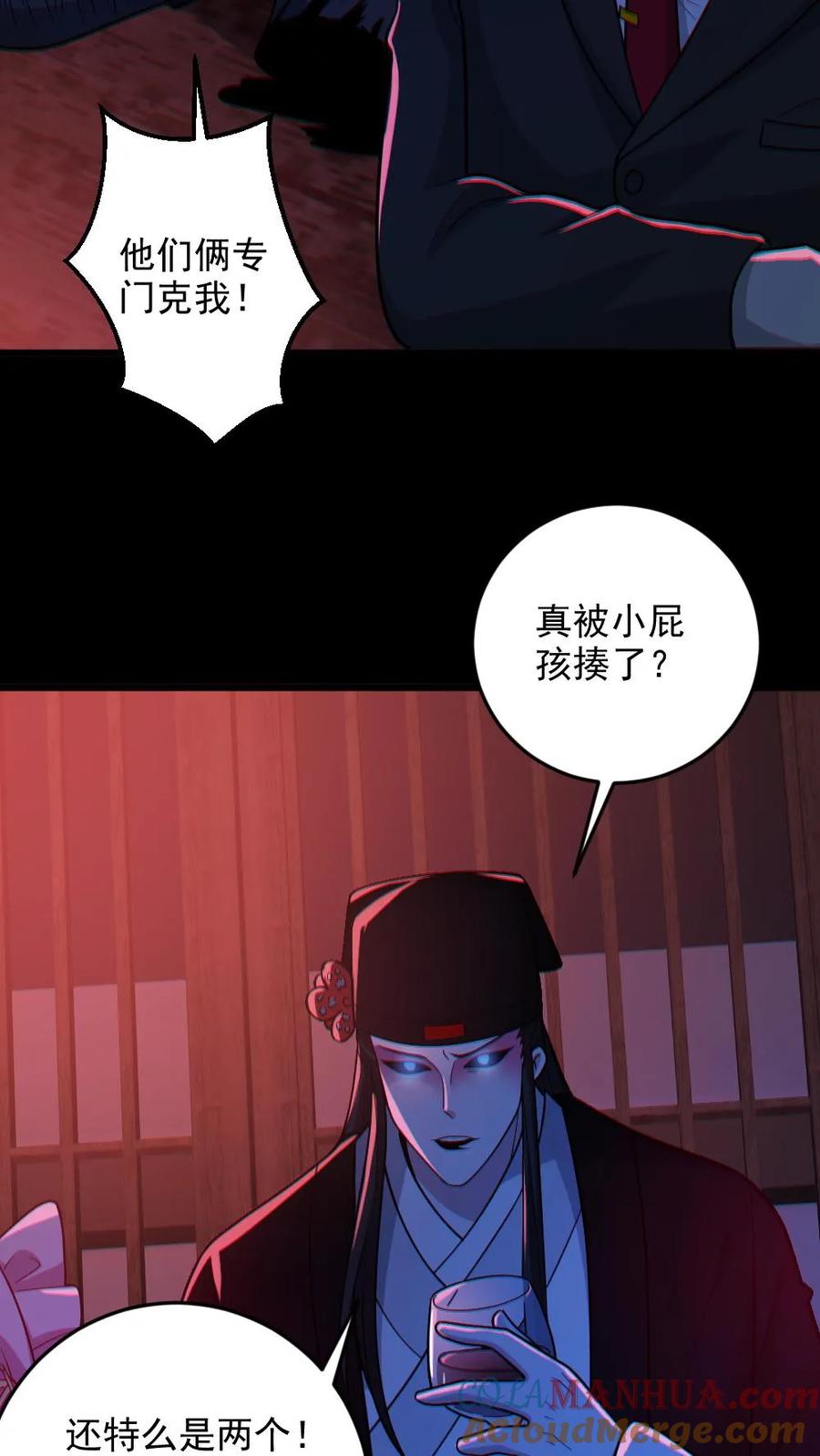 《全球御鬼：我的体内有亿只鬼》第114话 自己钻进垃圾桶 第5页