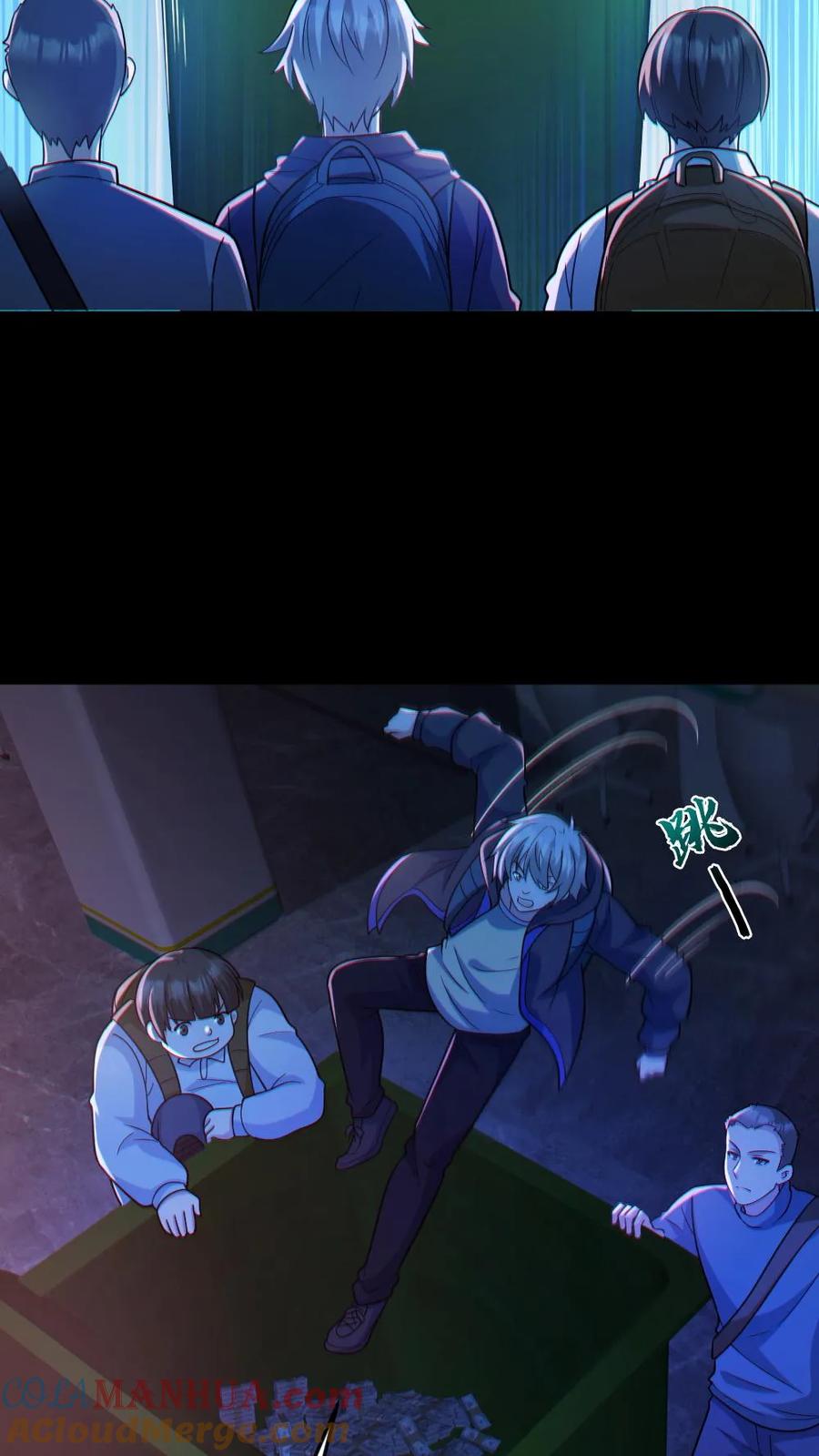 《全球御鬼：我的体内有亿只鬼》第114话 自己钻进垃圾桶 第19页