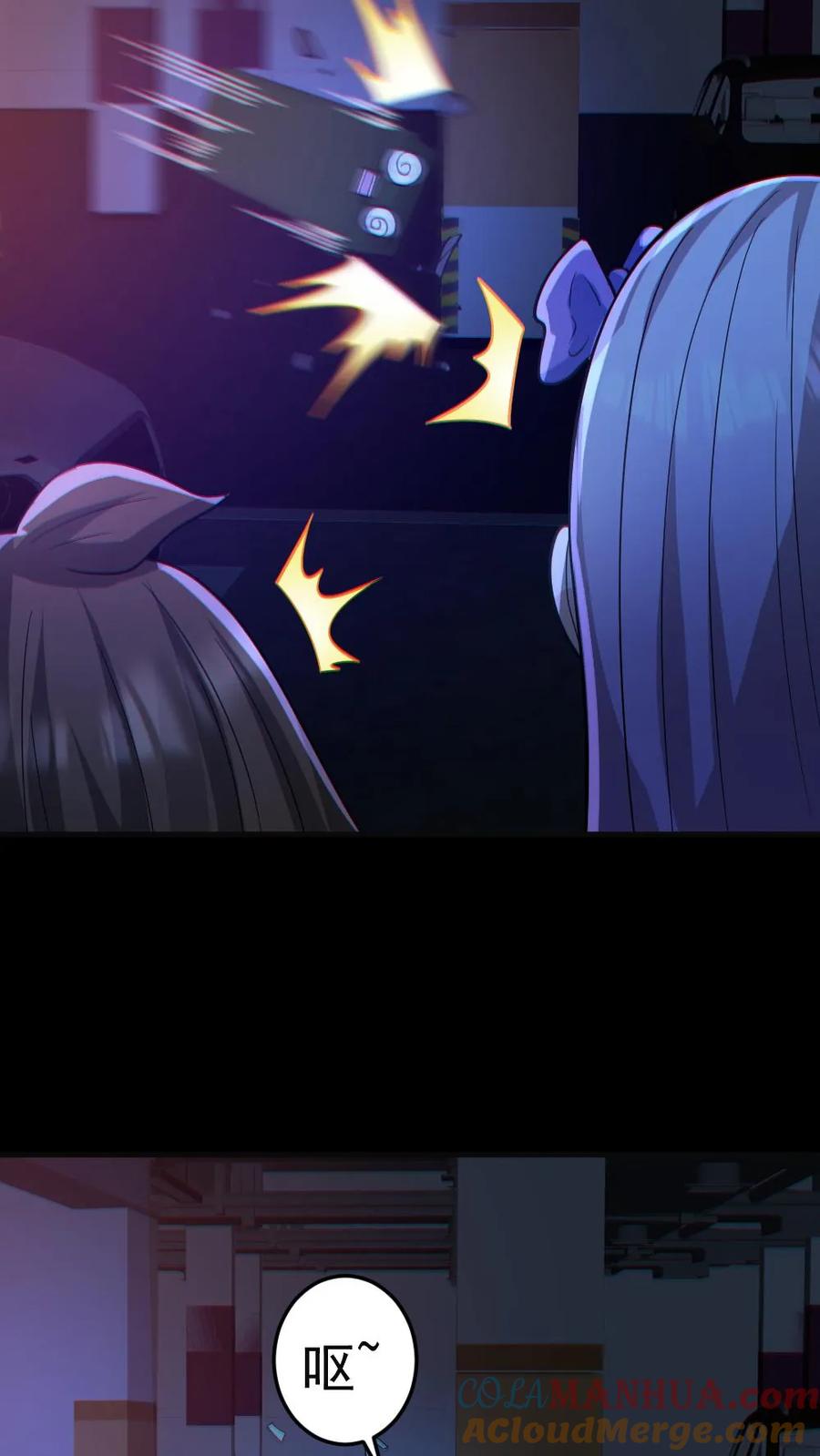 《全球御鬼：我的体内有亿只鬼》第117话 鬼娃娃出手 第21页