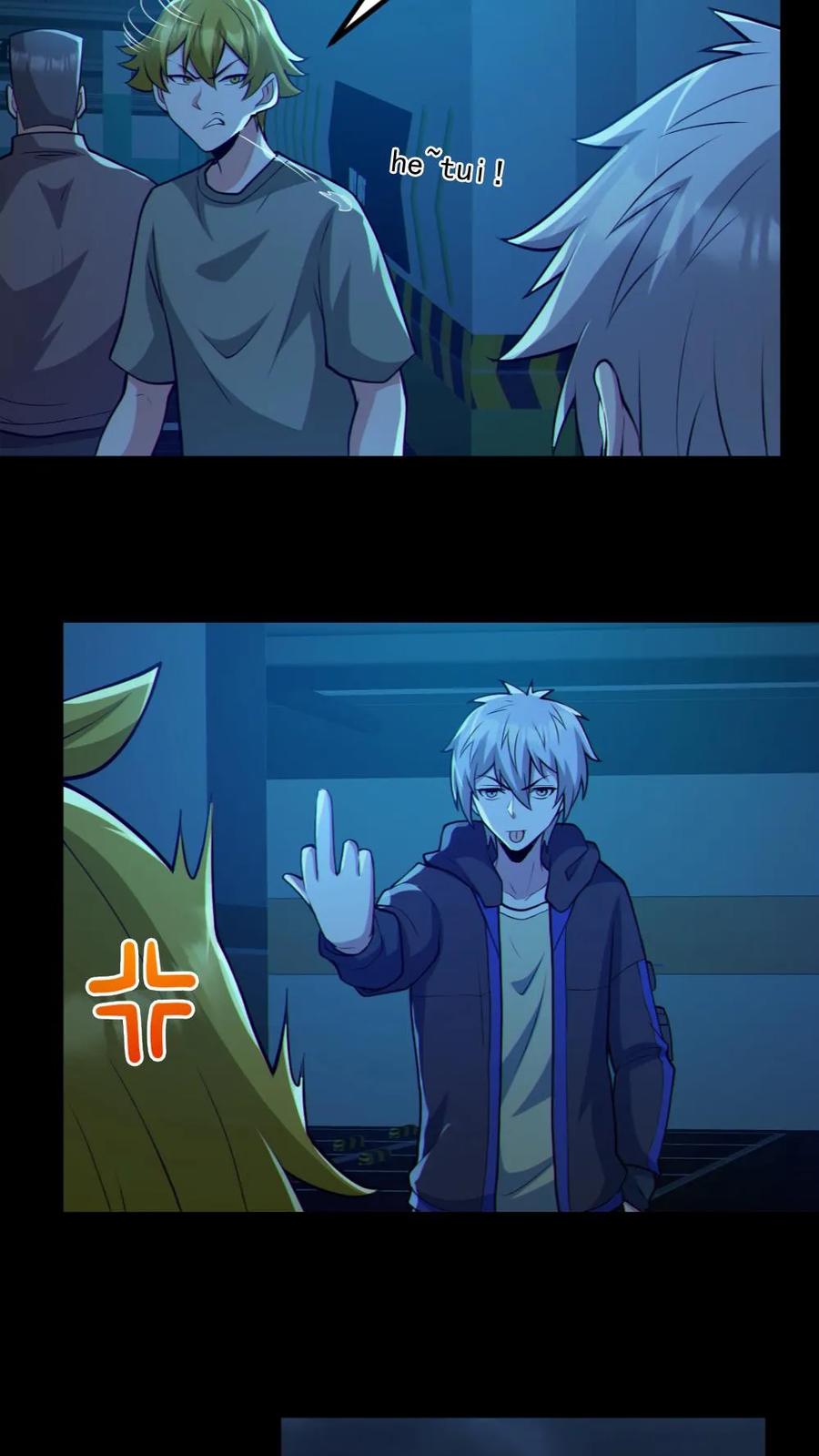 《全球御鬼：我的体内有亿只鬼》第118话 高诗诗的邀请 第16页