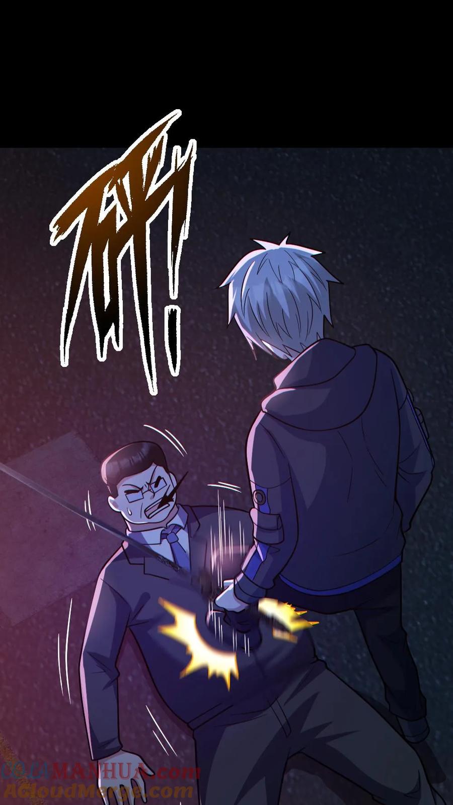 《全球御鬼：我的体内有亿只鬼》第127话 灵魂拷打 第9页