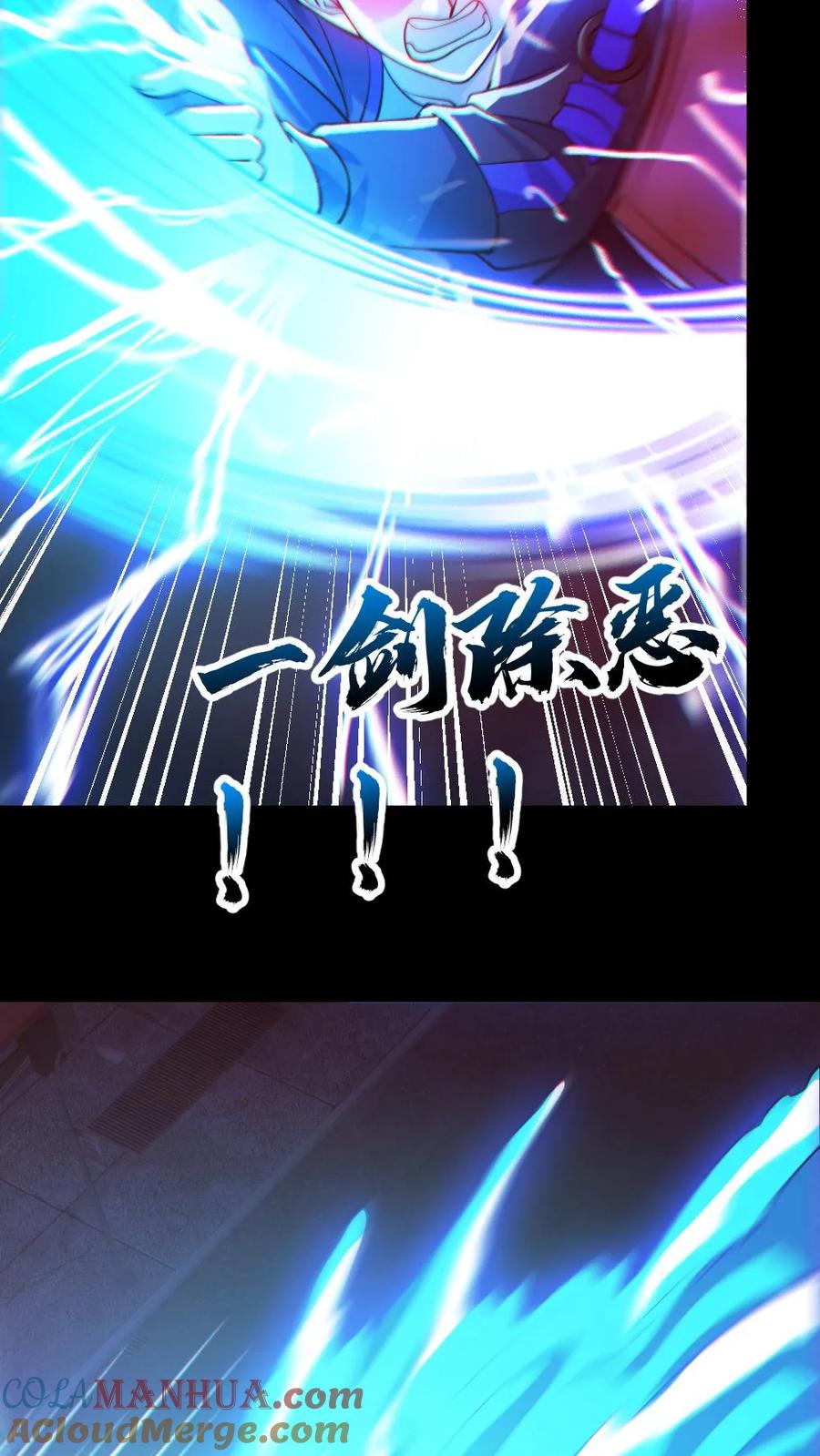 《全球御鬼：我的体内有亿只鬼》第127话 灵魂拷打 第5页