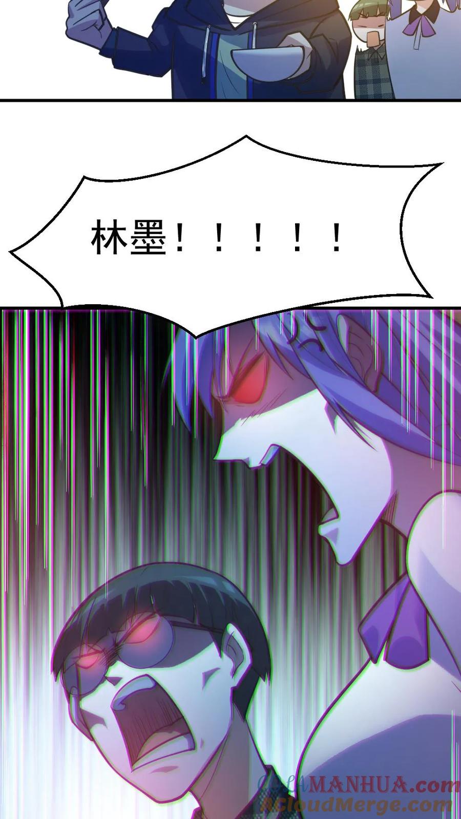 《全球御鬼：我的体内有亿只鬼》第11话 ICU 第23页