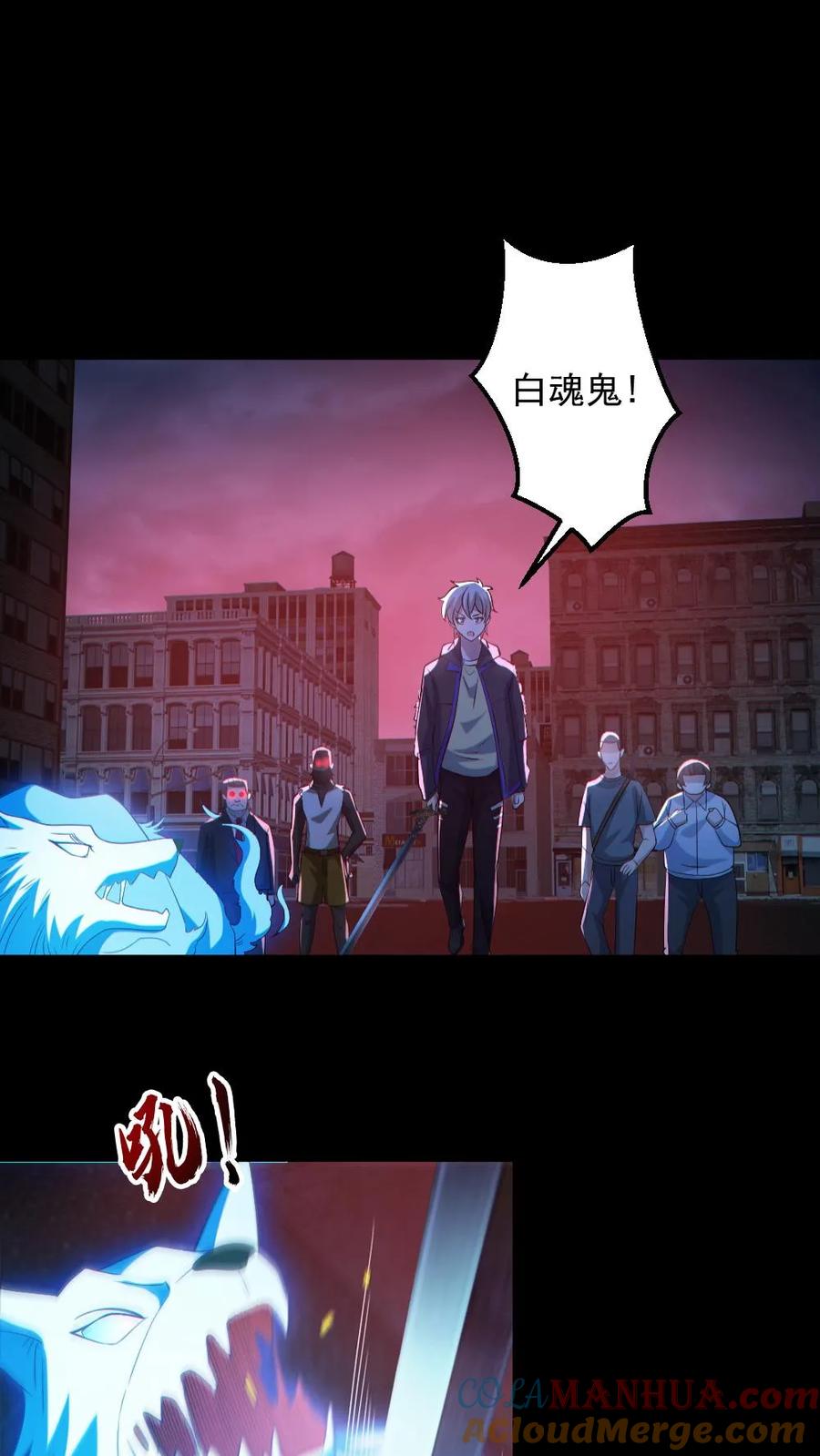 《全球御鬼：我的体内有亿只鬼》第129话 孙局长陨落 第5页