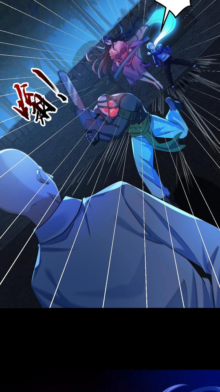 《全球御鬼：我的体内有亿只鬼》第134话 师父的试炼 第22页