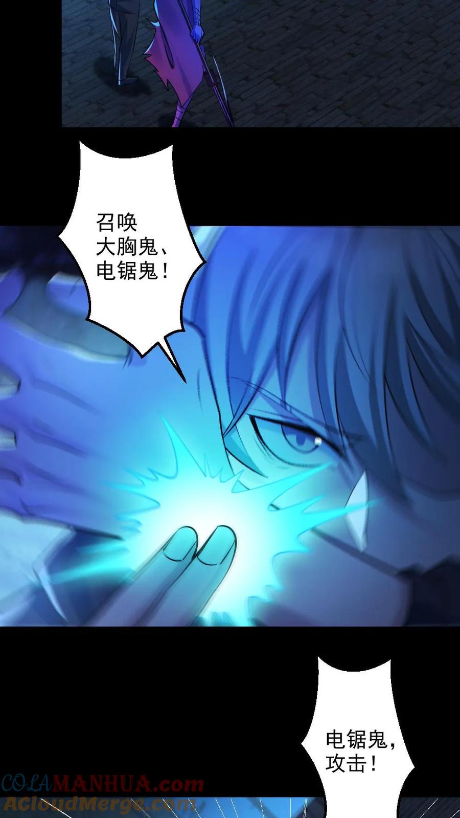 《全球御鬼：我的体内有亿只鬼》第134话 师父的试炼 第21页