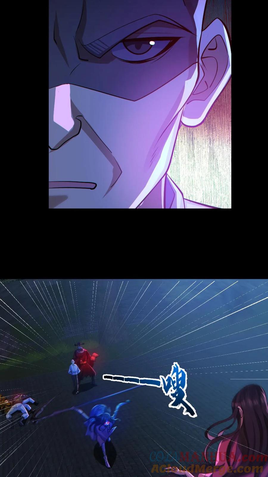 《全球御鬼：我的体内有亿只鬼》第135话 虐打 第17页