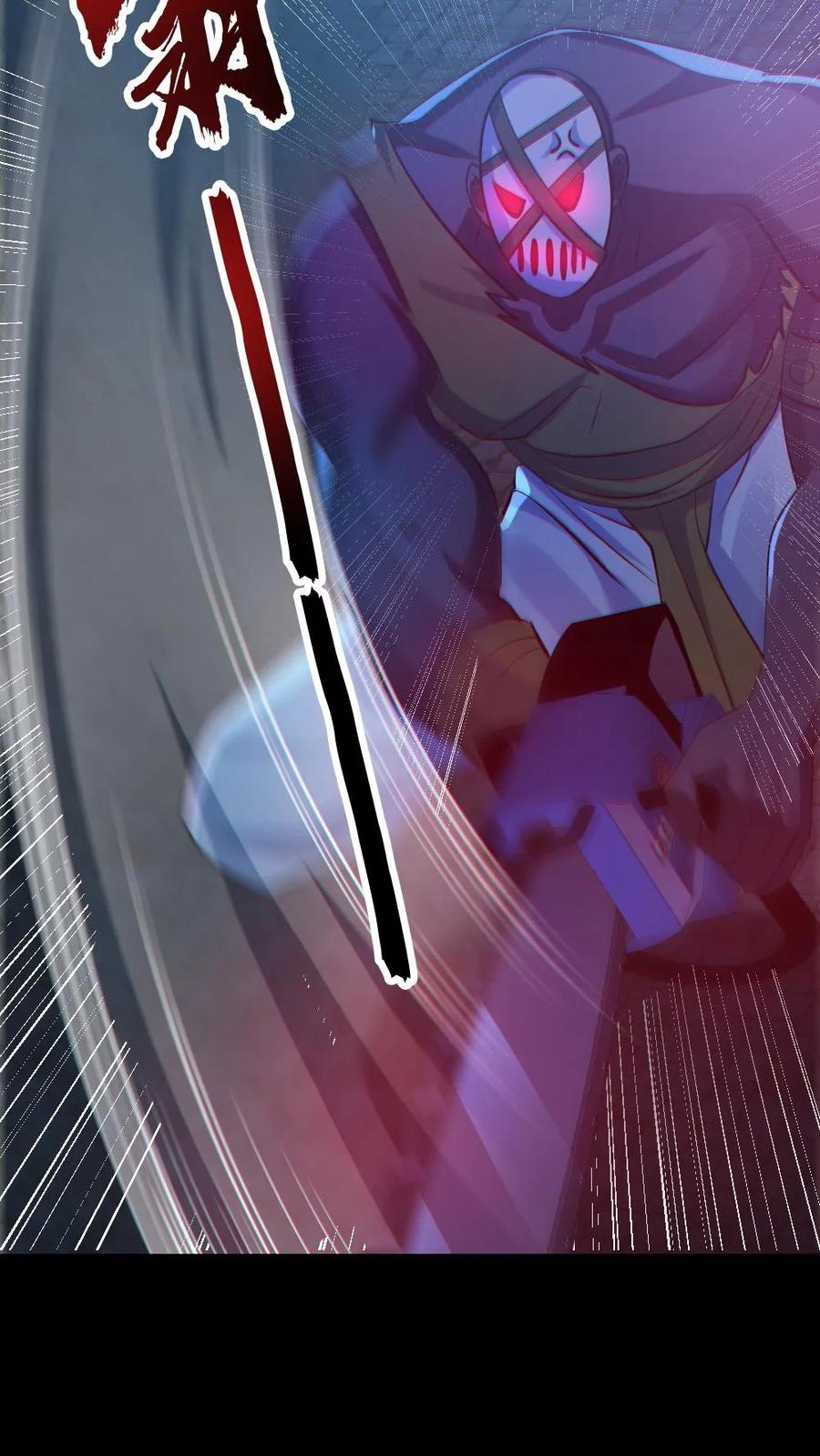 《全球御鬼：我的体内有亿只鬼》第135话 虐打 第6页