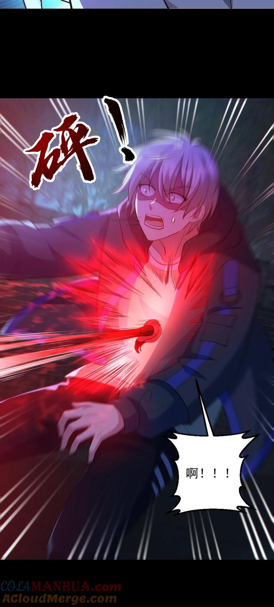 《全球御鬼：我的体内有亿只鬼》第135话 虐打 第27页