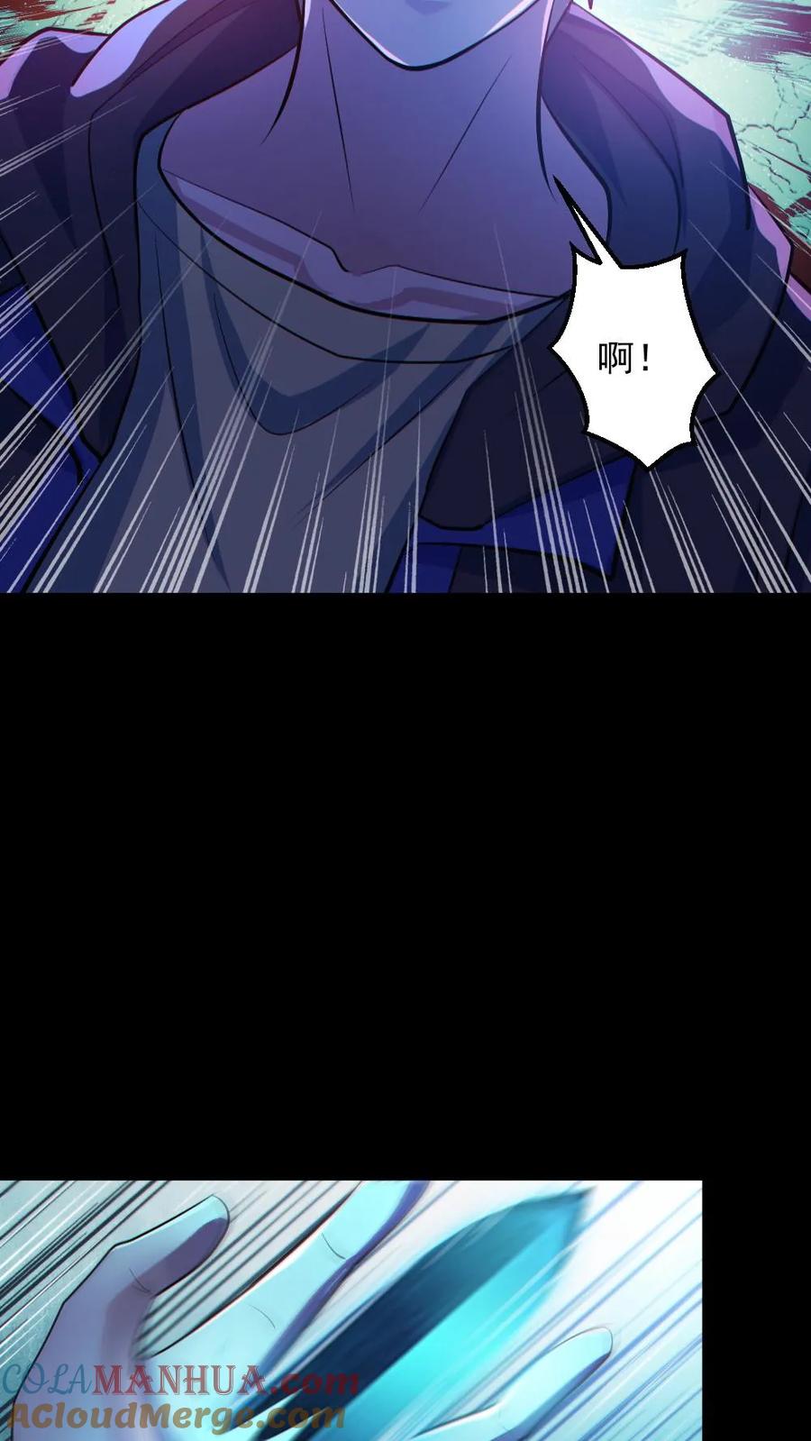 《全球御鬼：我的体内有亿只鬼》第135话 虐打 第19页