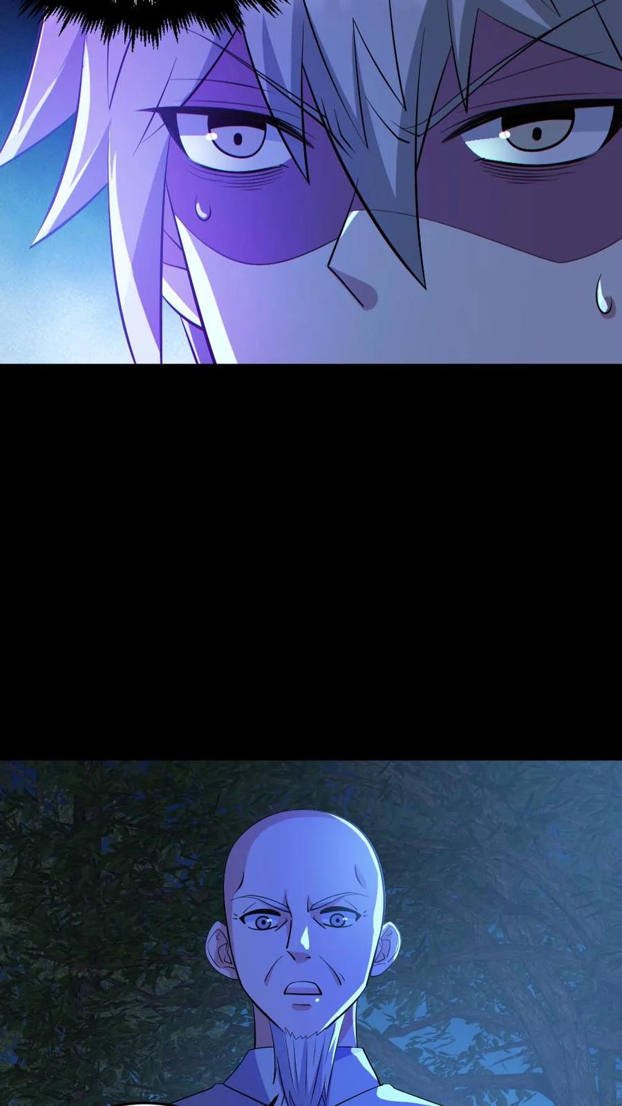 《全球御鬼：我的体内有亿只鬼》第136话 御鬼心得 第4页