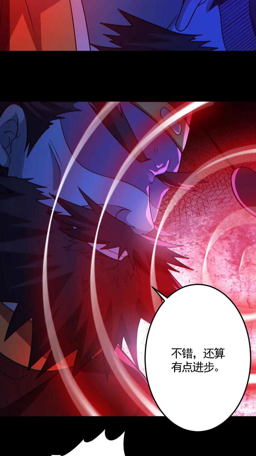 《全球御鬼：我的体内有亿只鬼》第137话 老婆救驾 第18页