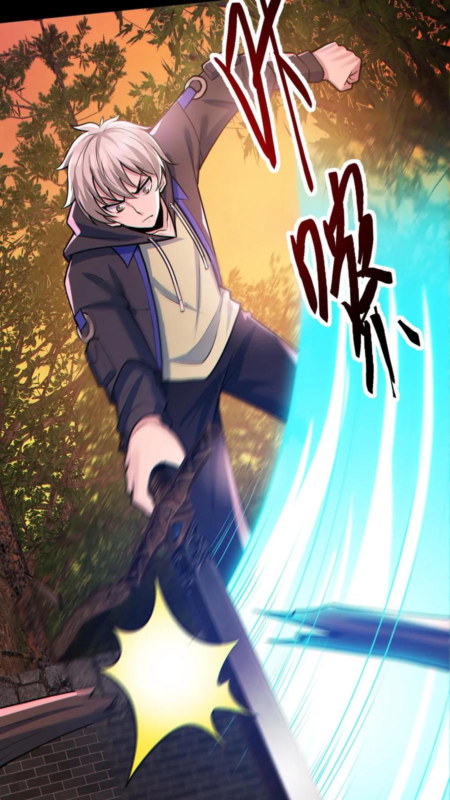 《全球御鬼：我的体内有亿只鬼》第141话 疯狂特训 第16页