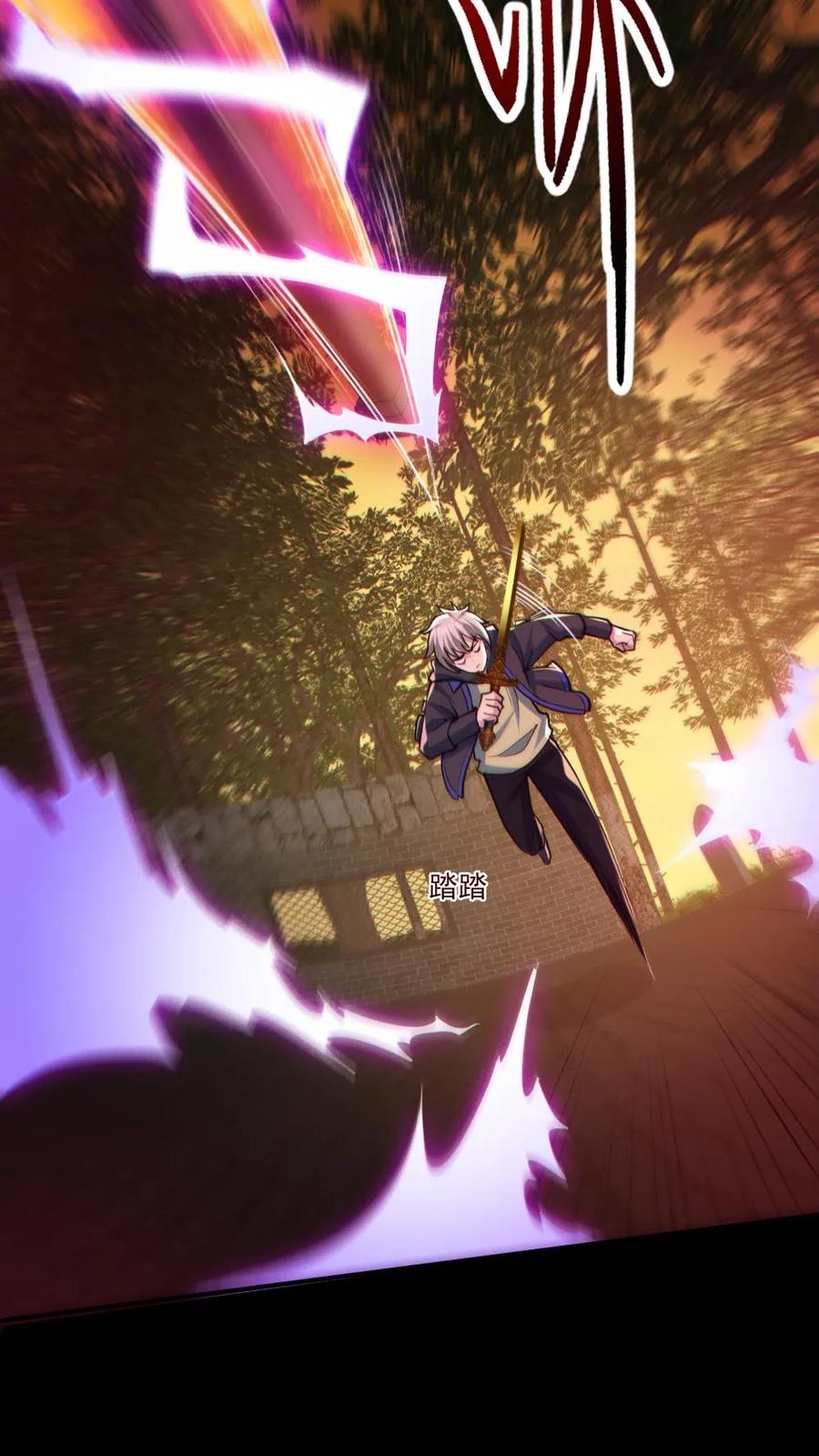 《全球御鬼：我的体内有亿只鬼》第141话 疯狂特训 第12页